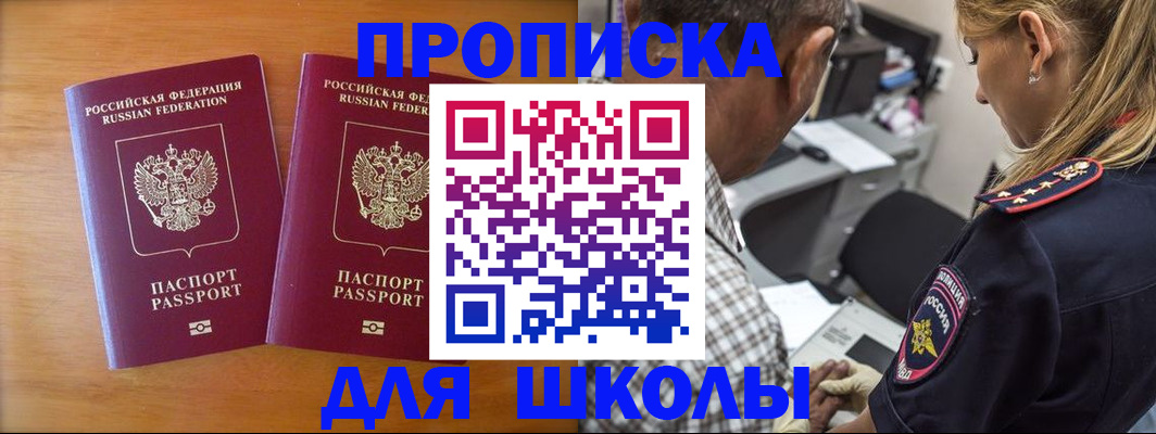 временная регистрация собственник в Урайе