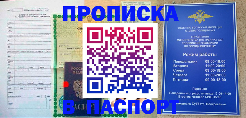 форма 3 в Урайе